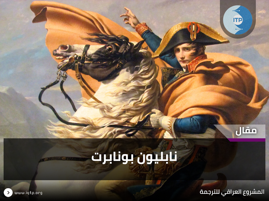 نابليون بونابرت نابليون بونابرت